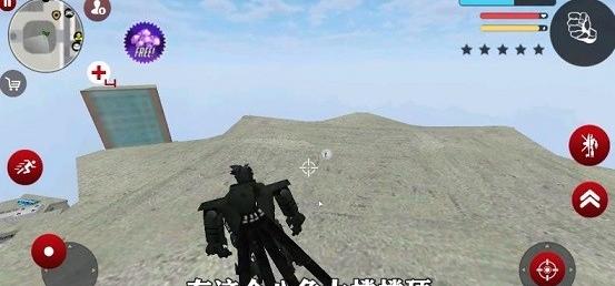 裝甲戰斗之王 v1.3 1