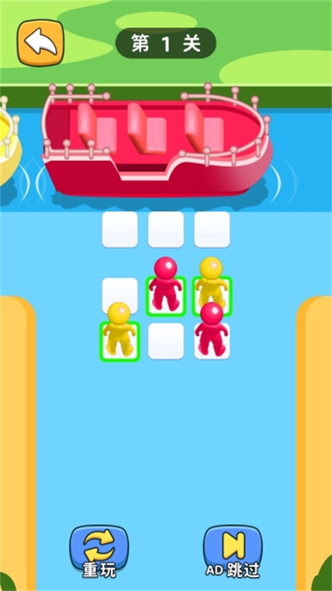 停車我指揮 v8.0.0 1