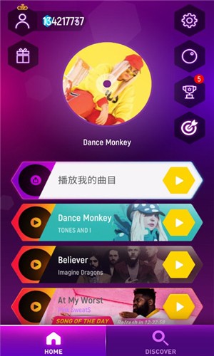 節奏彈球無限鉆石 v4.3.0 3