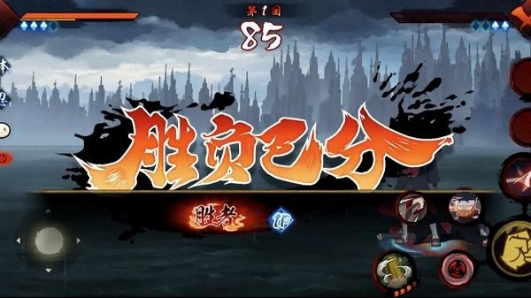 宇智波斑破碎現實 v5.00.00 2