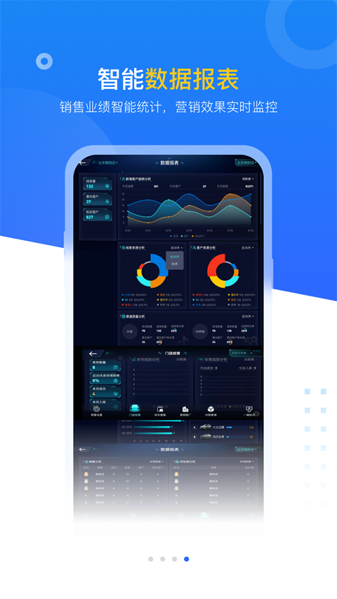 查博士企業版app v5.1.23安卓版 0