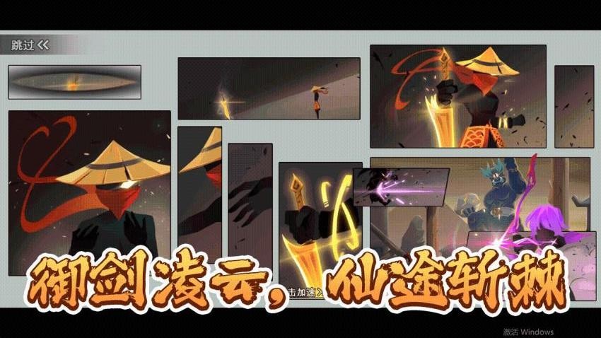 闖關達人模擬器 v1.0.1 1