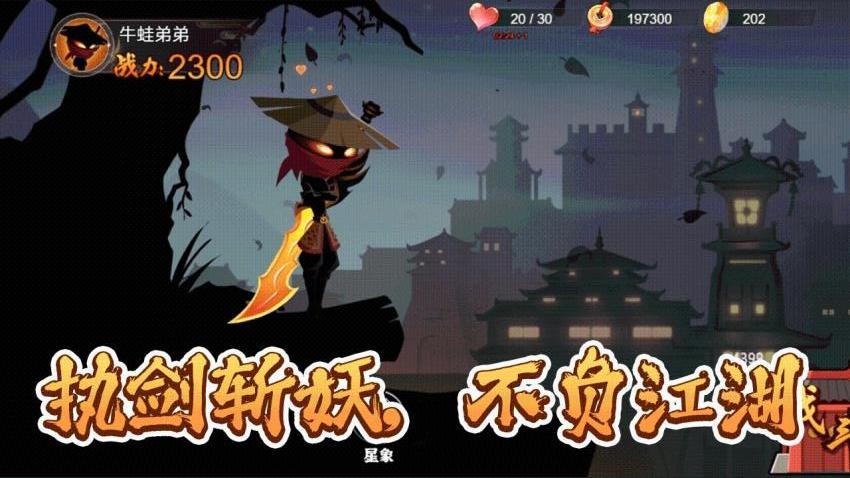 闖關達人模擬器 v1.0.1 2