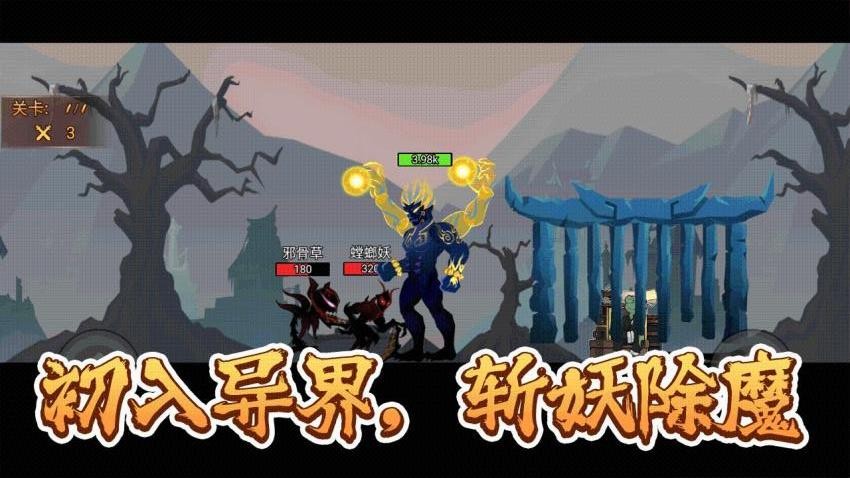 闖關達人模擬器 v1.0.1 0