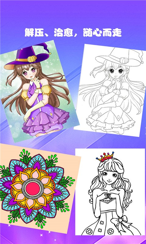 像素涂色填色世界 v5.3 1