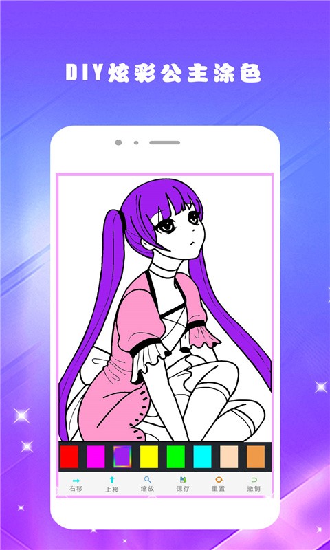 像素涂色填色世界 v5.3 2