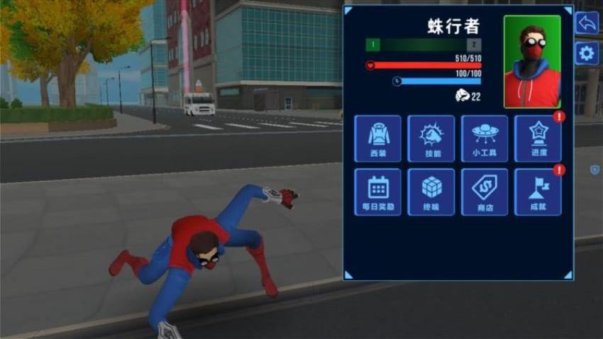 超凡蜘蛛模擬 v1.0.0 4