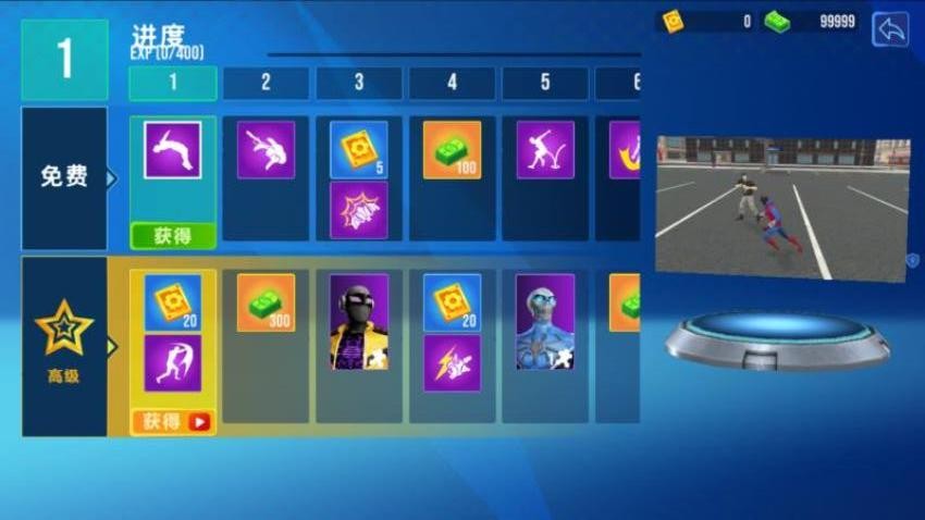 超凡蜘蛛模擬 v1.0.0 2