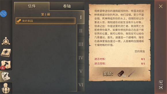 冷酷靈魂黑暗幻想生存內(nèi)置菜單 v7.6.2 0