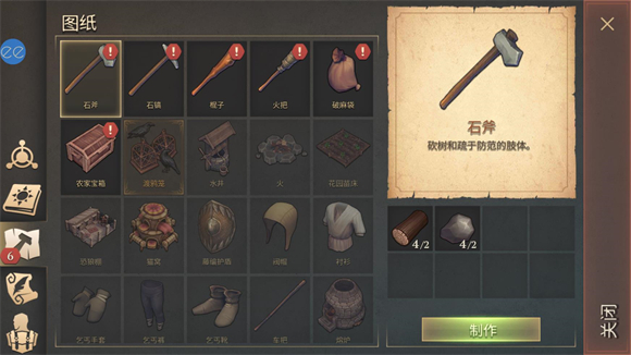 冷酷靈魂黑暗幻想生存內(nèi)置菜單 v7.6.2 2
