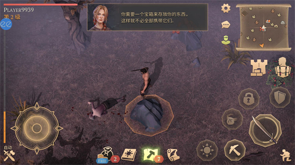 冷酷靈魂黑暗幻想生存內(nèi)置菜單 v7.6.2 1