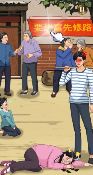 我要變最強游戲 v1.0 1