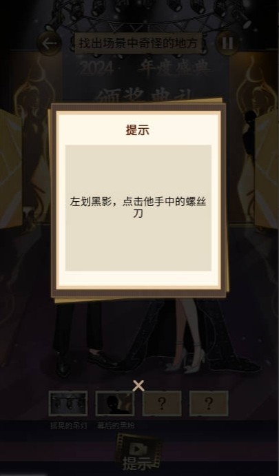 我要變最強游戲 v1.0 0