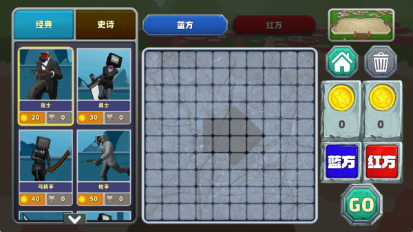 全面火柴人戰爭 v1.0 2