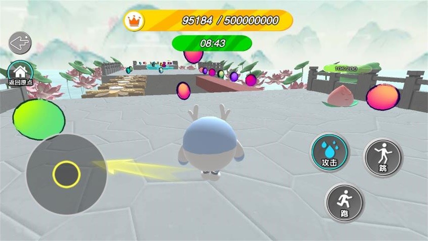 限時十分豆跑酷 v1.0 3