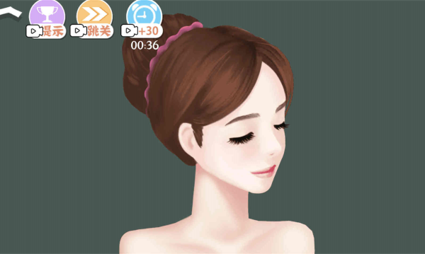 素人清理化妝 v2025.09.851 1