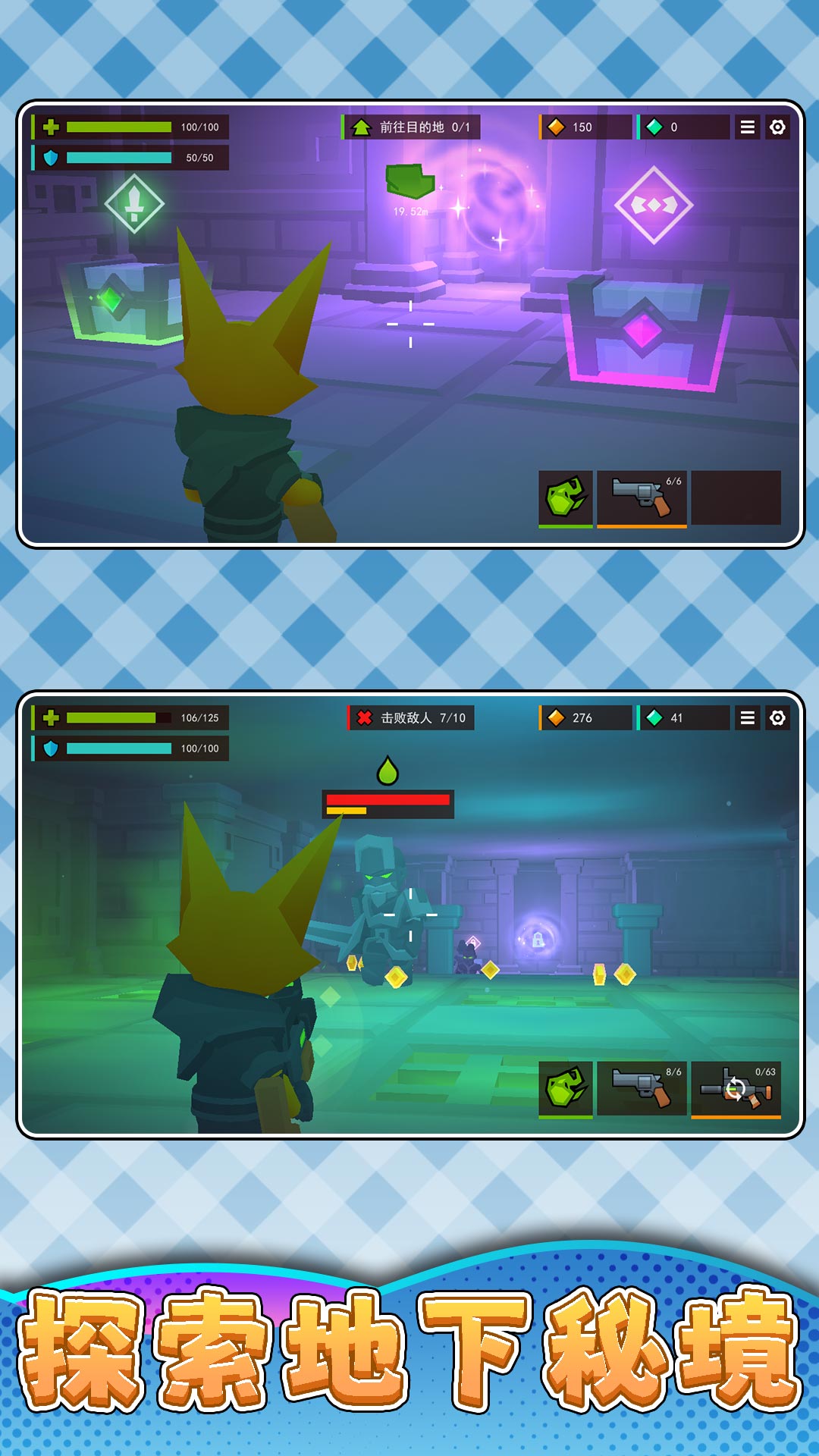 模擬槍戰(zhàn)3 v2.0.1 2