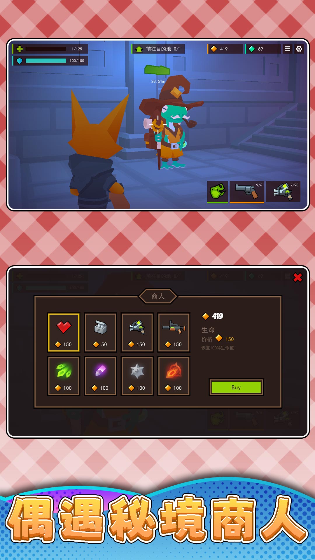 模擬槍戰(zhàn)3 v2.0.1 1