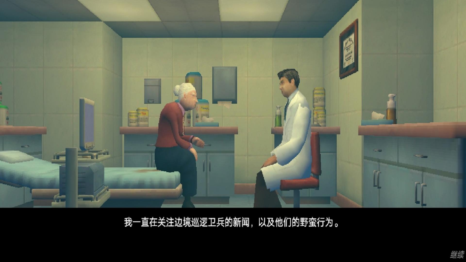 我是腸道醫生 v1.1 1