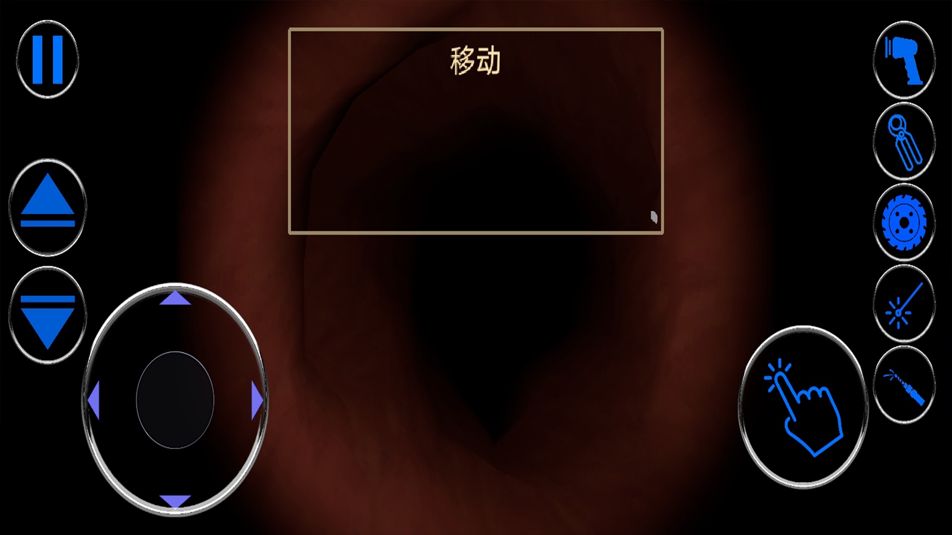 我是腸道醫生 v1.1 2