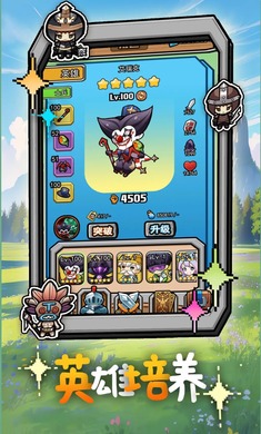 無畏軍團 v1.13 1