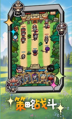 無畏軍團 v1.13 2