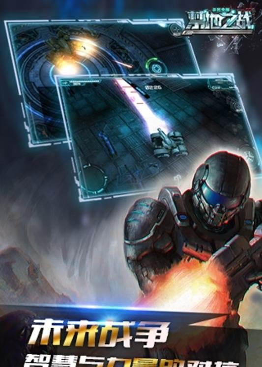 禁地之戰 v2.1.0 0
