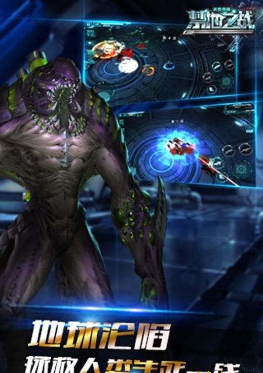 禁地之戰 v2.1.0 3