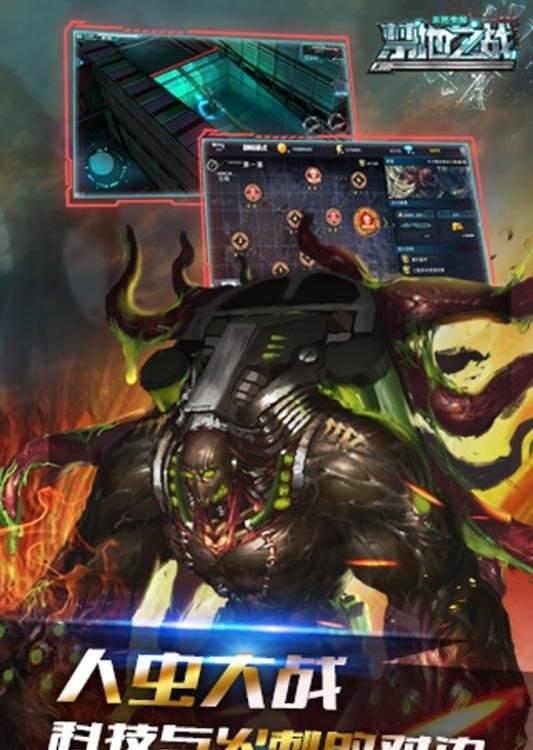 禁地之戰 v2.1.0 1