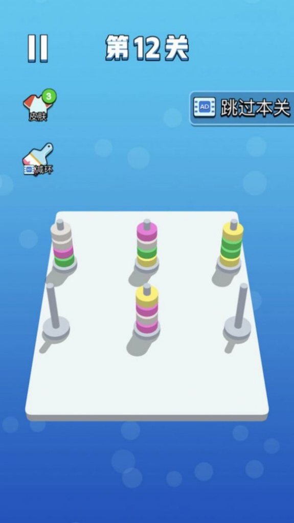 串串球球 v1.01 1