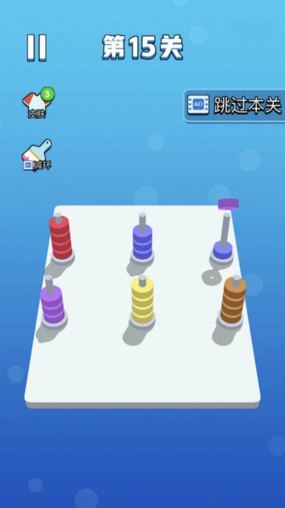 串串球球 v1.01 0