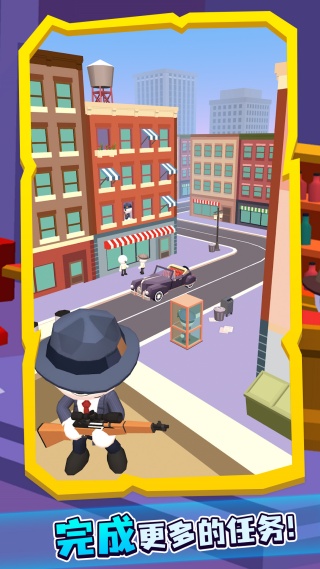 黑色狙擊手 v1.0.0 1