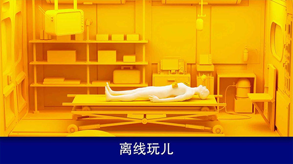 真實醫療模擬器漢化版 v72 0