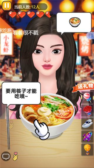 干飯無敵手 v2025.09.104 2