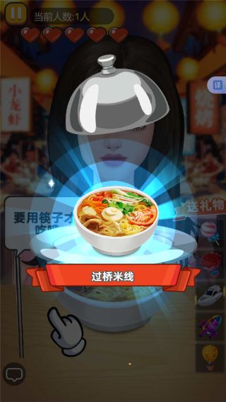 干飯無敵手 v2025.09.104 0