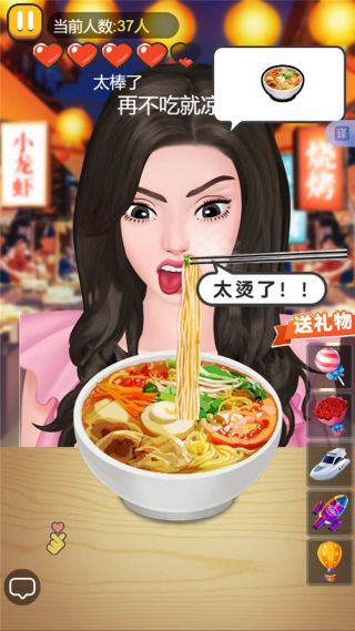 干飯無敵手 v2025.09.104 1