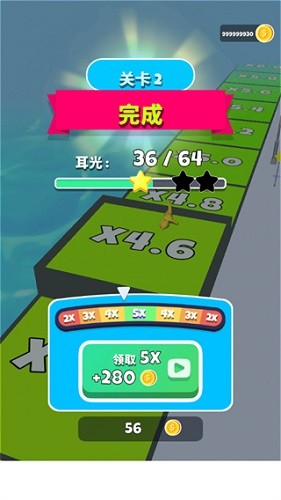 街頭耳光俠無廣告版 v1.3.5 1