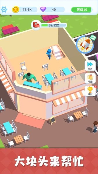 瘋狂搬家 v1.1.1 1