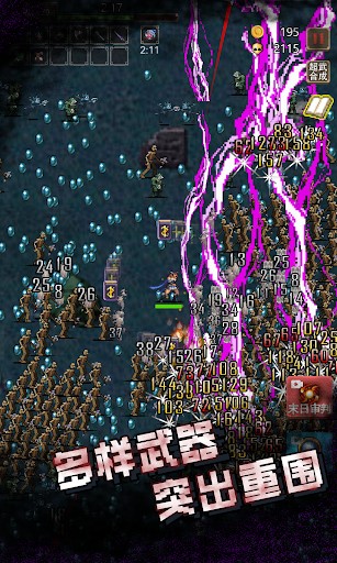 古堡獵人 v1.0.4 0