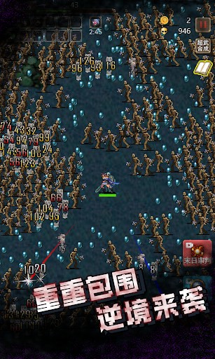 古堡獵人 v1.0.4 1