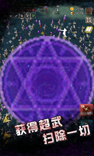 古堡獵人 v1.0.4 2