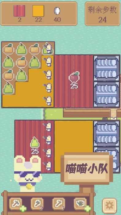 水果喵喵大作戰 v1.0.2 2