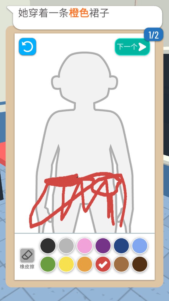 畫畫大偵探免廣告 v1.5.2 0