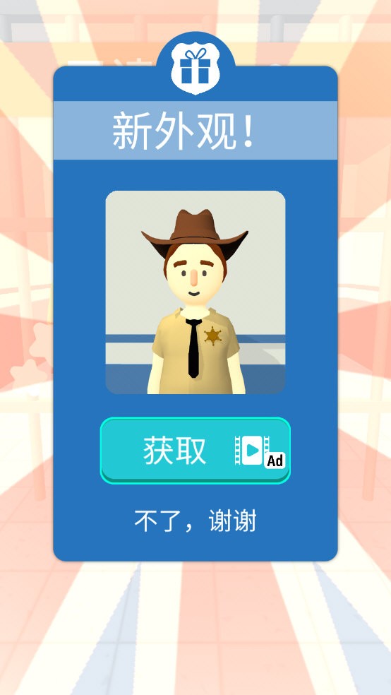 畫畫大偵探免廣告 v1.5.2 1