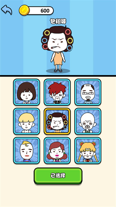 迷宮找廁所 v1.0.0 0