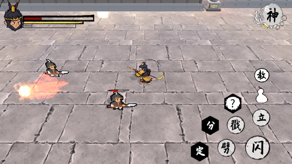 黑神話之義薄云天 v0.11 2