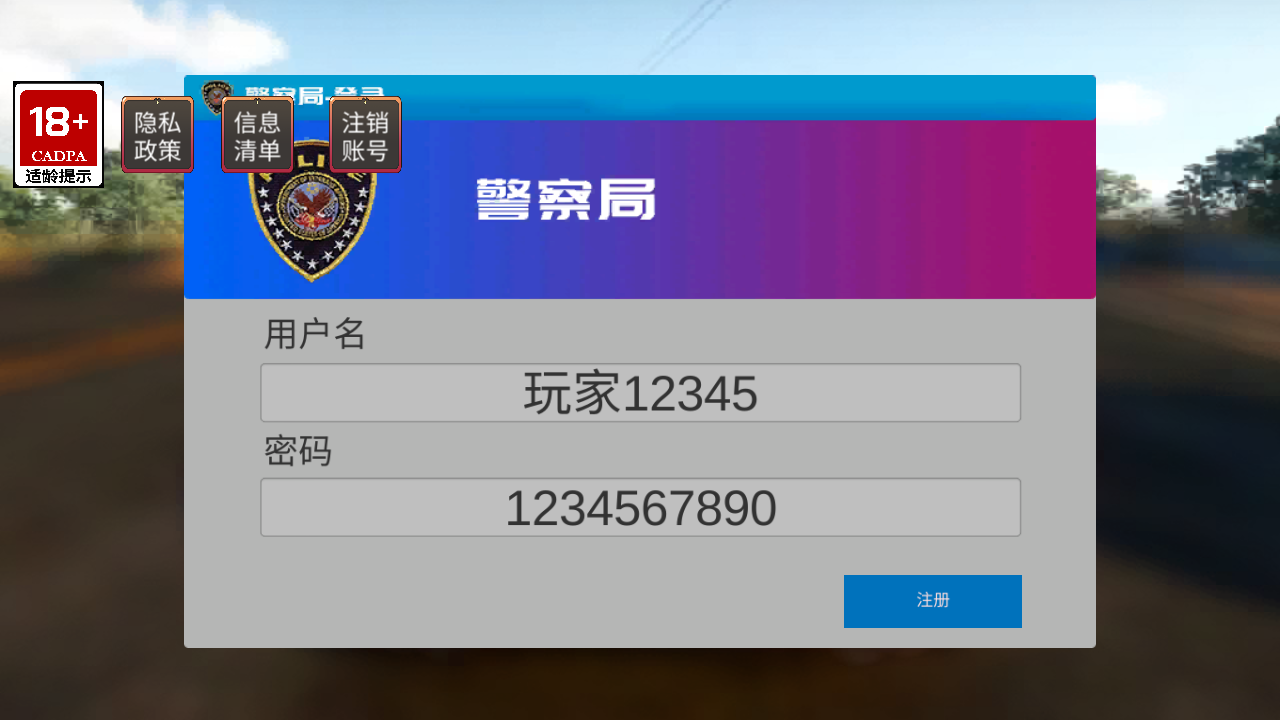 真實自由人生模擬 v1.0.0 1