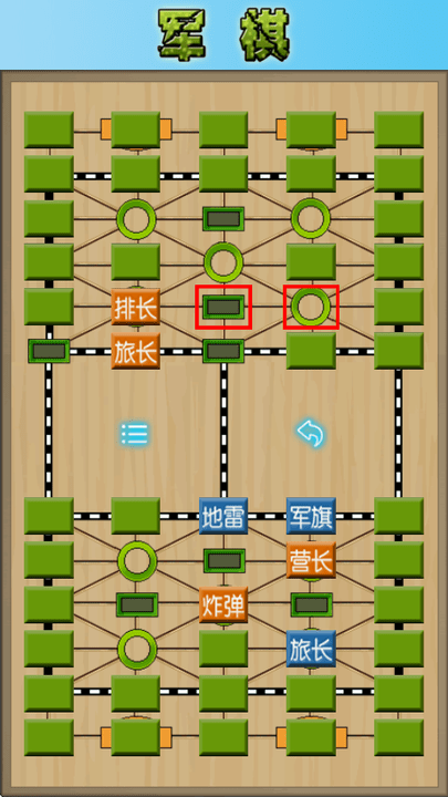cnvcs軍棋 v1.58 2