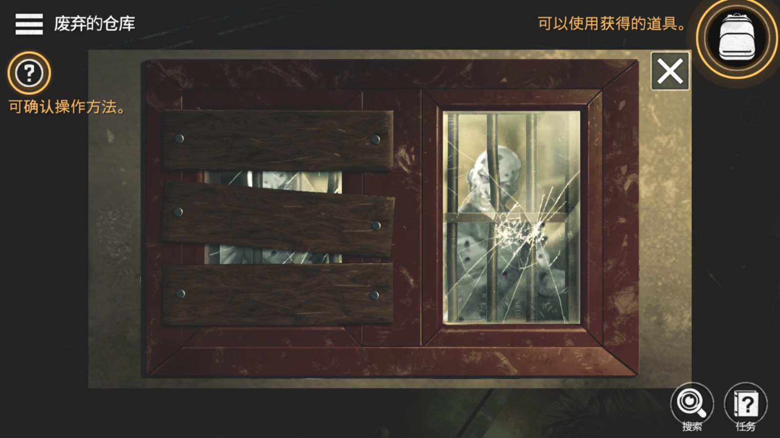 密室逃脫宇宙生存 v1.3.6 0