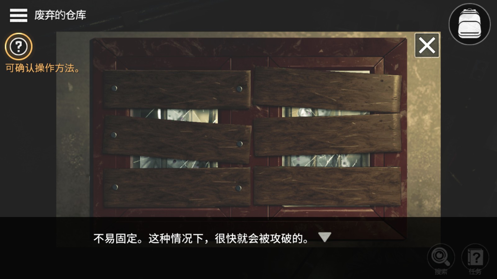 密室逃脫宇宙生存 v1.3.6 2